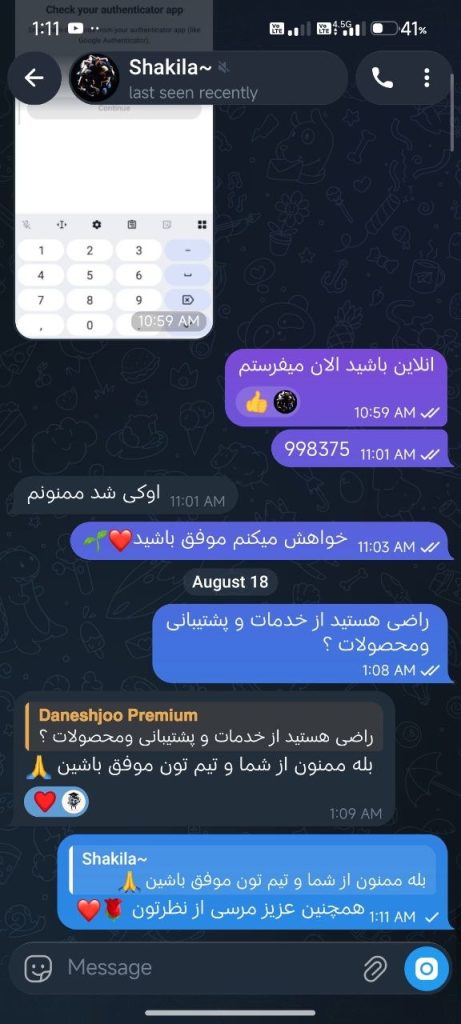 اشتراک ChatGPT Plus💎
