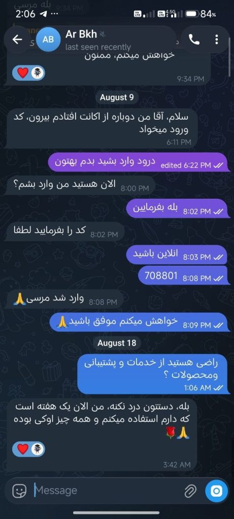 اشتراک ChatGPT Plus💎