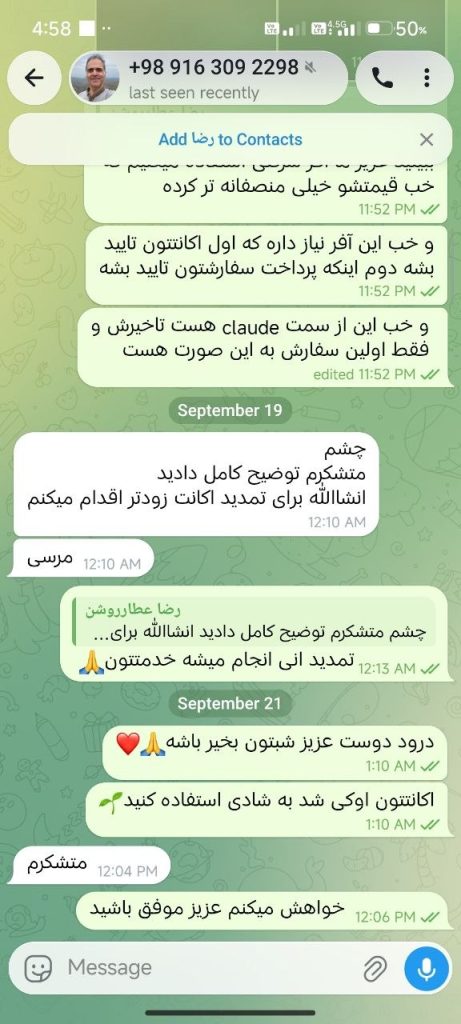 اشتراک Claude Pro🚀