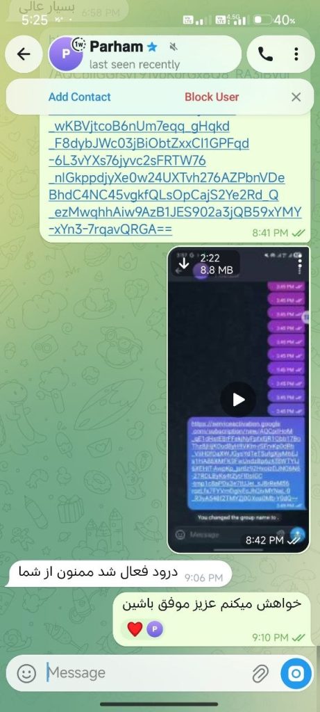 اشتراک Gemini Pro💎
