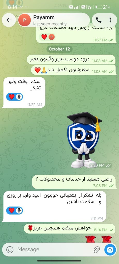 اشتراک ChatGPT Plus 🚀