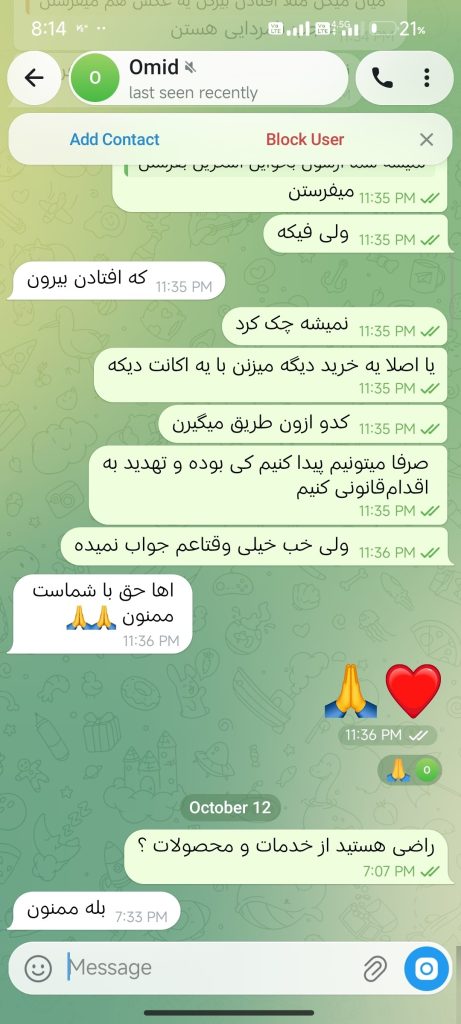 اشتراک ChatGPT Plus 💎